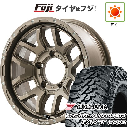 ジムニーシエラ/ジムニーノマド 夏タイヤ ホイール4本セット 225/70R16 ヨコハマ ジオランダー M/T G003 RAYS レイズ デイトナ F6ブースト 16インチ