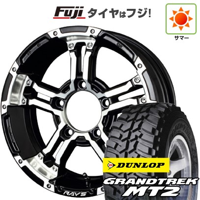 ジムニー 夏タイヤ ホイール4本セット 195/80R16 ダンロップ グラントレック MT2 RAYS レイズ デイトナ FDX-J 16インチ