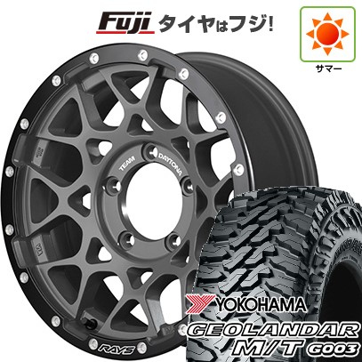 ジムニーシエラ/ジムニーノマド 夏タイヤ ホイール4本セット 225/70R16 ヨコハマ ジオランダー M/T G003 RAYS レイズ デイトナ M8 xB Edition 16インチ