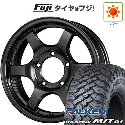 ジムニー 夏タイヤ ホイール4本セット 185/85R16 ファルケン ワイルドピーク M/T01 RAYS レイズ グラムライツ 57DR-X 16インチ