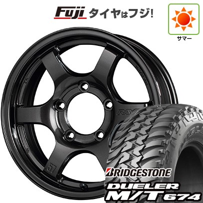 ジムニー 夏タイヤ ホイール4本セット 185/85R16 ブリヂストン デューラー M/T674 RAYS レイズ グラムライツ 57DR-X 16インチ