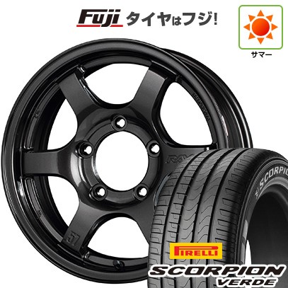 ジムニーシエラ/ジムニーノマド 夏タイヤ ホイール4本セット 215/70R16 ピレリ スコーピオン ヴェルデ RAYS レイズ グラムライツ 57DR-X 16インチ