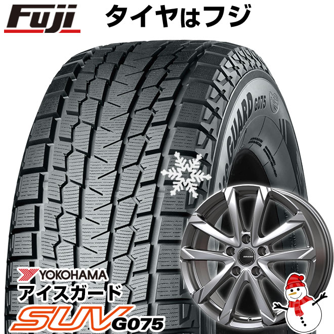 【新品】40系アルファード/ヴェルファイア用 スタッドレスタイヤ ホイール４本セット 225/60R18 ヨコハマ アイスガード SUV G075 コーセイ クレイシズ GC36F トヨタ車専用 18インチ(送料無料)