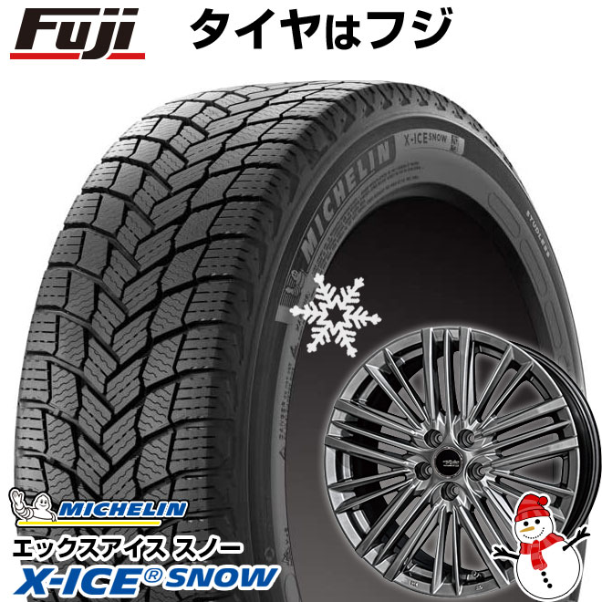 【新品】40系アルファード/ヴェルファイア用 スタッドレスタイヤ ホイール４本セット 225/60R18 ミシュラン エックスアイス スノー 共豊 テイラー TL-1 トヨタ･レクサス専用 18インチ(送料無料)