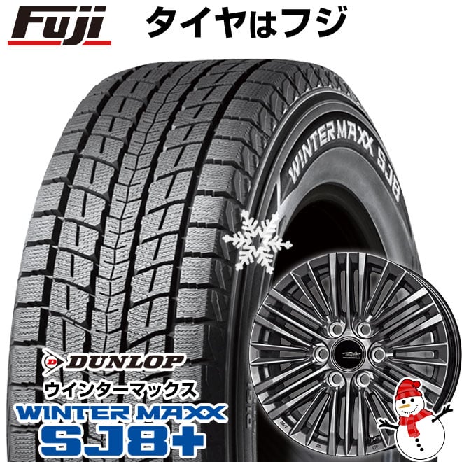 【パンク保証付き】【新品】ランクル300/ランクル250 スタッドレスタイヤ ホイール4本セット 265/65R18 ダンロップ ウインターマックス SJ8+ 共豊 テイラー TL-1 トヨタ･レクサス専用 18インチ(送料無料)
