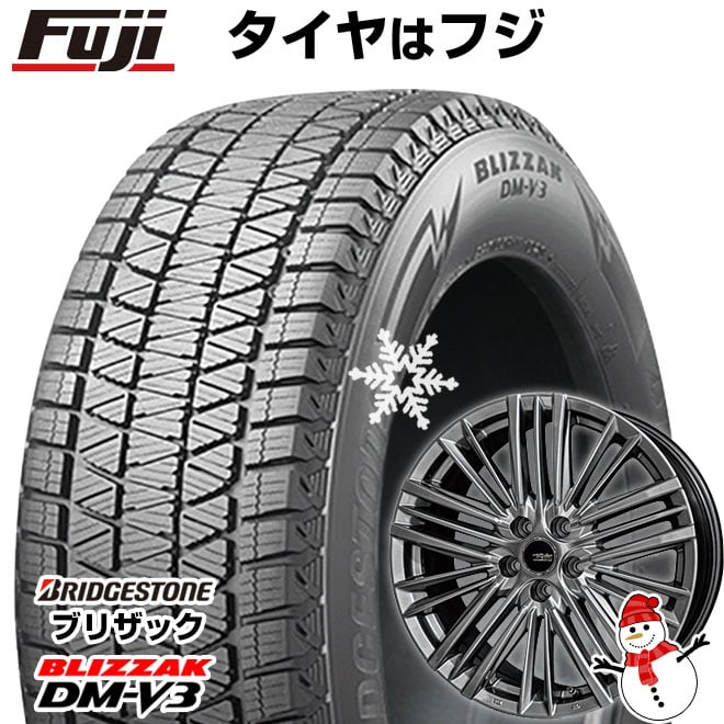 【新品】40系アルファード/ヴェルファイア用 スタッドレスタイヤ ホイール４本セット 225/60R18 ブリヂストン ブリザック DM-V3 DMV3 共豊 テイラー TL-1 トヨタ･レクサス専用 18インチ(送料無料)