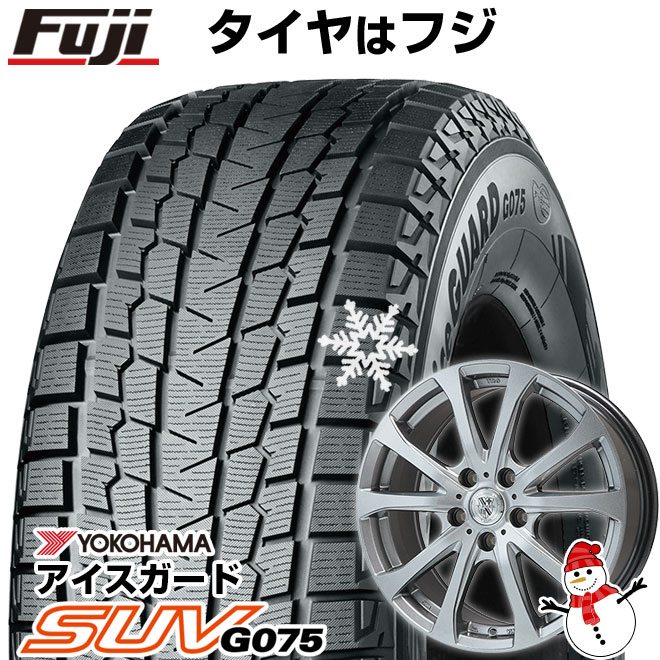 【新品】40系アルファード/ヴェルファイア用 スタッドレスタイヤ ホイール４本セット 225/60R18 ヨコハマ アイスガード SUV G075 ビッグウエイ TRG-バーンII トヨタ･レクサス車専用 18インチ(送料無料)