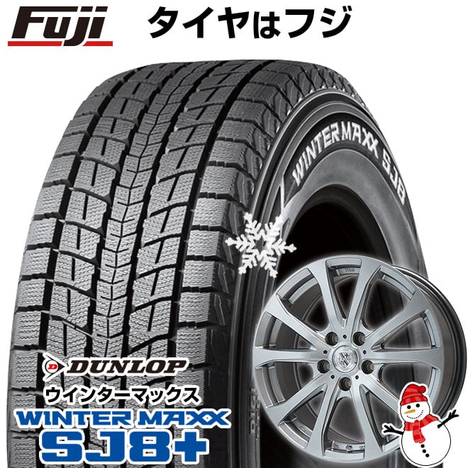 【パンク保証付き】【新品】40系アルファード/ヴェルファイア用 スタッドレスタイヤ ホイール４本セット 225/65R17 ダンロップ ウインターマックス SJ8+ ビッグウエイ TRG-バーンII トヨタ･レクサス車専用 17インチ(送料無料)