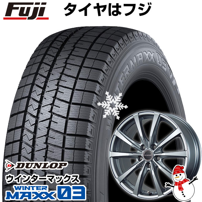 【新品】40系アルファード/ヴェルファイア用 スタッドレスタイヤ ホイール4本セット 225/65R17 ダンロップ ウインターマックス 03 WM03 ブリヂストン バルミナ LS10 トヨタ車専用 17インチ(送料無料)