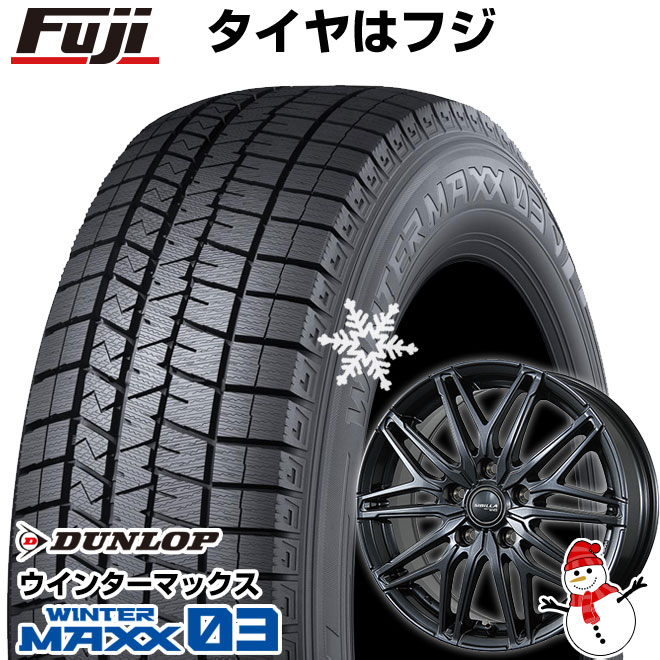 新品 軽自動車】ハスラー スタッドレスタイヤ ホイール4本セット 165/65R14 ダンロップ ウインターマックス 03 WM03 レアマイスター  LMG DS-10 マットブラック 14インチ ※コンパクトカー装着不可(マットブラック): フジコーポレーション｜ANA Mall｜マイルが貯まる  ...