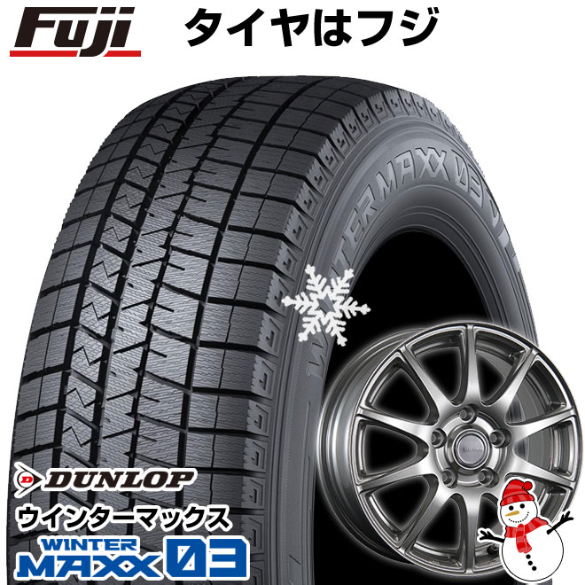 【新品】40系アルファード/ヴェルファイア用 スタッドレスタイヤ ホイール4本セット 225/65R17 ダンロップ ウインターマックス 03 WM03 ブリヂストン エコフォルム SE-23 トヨタ車専用 17インチ(送料無料)