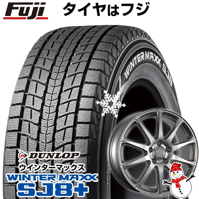 【パンク保証付き】【新品】40系アルファード/ヴェルファイア用 スタッドレスタイヤ ホイール4本セット 225/60R18 ダンロップ ウインターマックス SJ8+ ブリヂストン エコフォルム SE-23 トヨタ車専用 18インチ(送料無料)