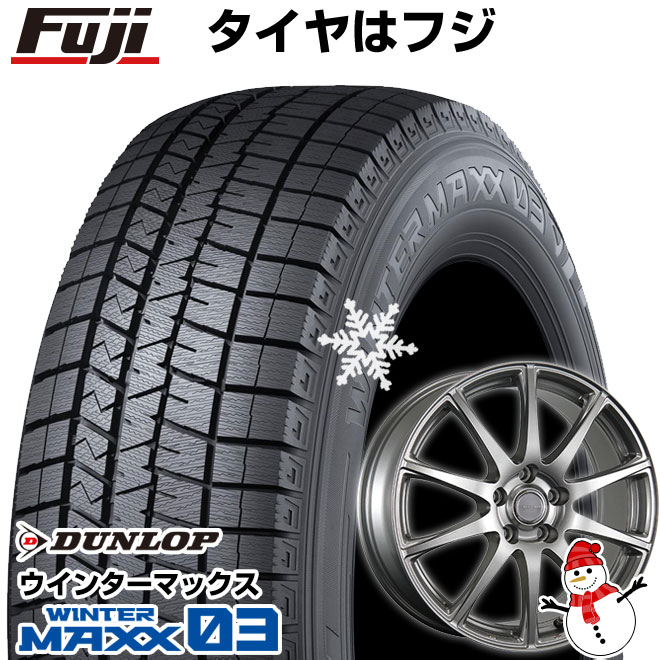 【新品】40系アルファード/ヴェルファイア用 スタッドレスタイヤ ホイール4本セット 225/60R18 ダンロップ ウインターマックス 03 WM03 ブリヂストン エコフォルム SE-23 トヨタ車専用 18インチ(送料無料)