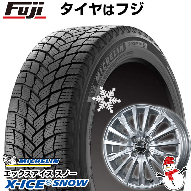 【新品】ライズ/ロッキー(ハイブリッド) スタッドレスタイヤ ホイール4本セット 195/65R16 ミシュラン エックスアイス スノー トピー シビラ NEXT W-5【限定】 16インチ(送料無料)