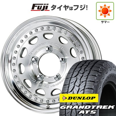 ジムニーシエラ/ジムニーノマド 夏タイヤ ホイール4本セット 195/80R15 ダンロップ グラントレック AT5 WORK ワーク クラッグ ガルバトレ 15インチ