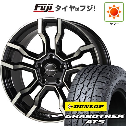 ランクル200 夏タイヤ ホイール４本セット 285/50R20 ダンロップ グラントレック AT5 ジャオス バッカス CM-11 20インチ