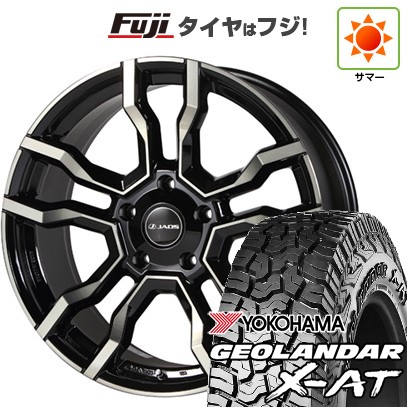ランクル200 夏タイヤ ホイール４本セット 285/50R20 ヨコハマ ジオランダー X-AT G016 ジャオス バッカス CM-11 20インチ