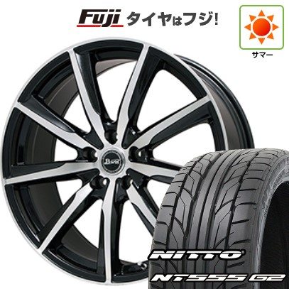 【パンク保証付き】シビック(FL系 FK系)等 夏タイヤ ホイール4本セット 235/35R19 ニットー NT555 G2 ビッグウエイ B-WIN ヴェノーザ9 19インチ