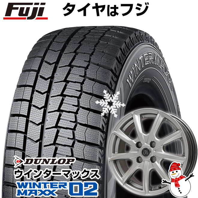 【新品 軽自動車】N-BOX タント スペーシア スタッドレスタイヤ ホイール4本セット 165/55R15 ダンロップ ウインターマックス 02 WM02 ブランドルライン ボレアノ9 メタリックグレー 15インチ(送料無料)