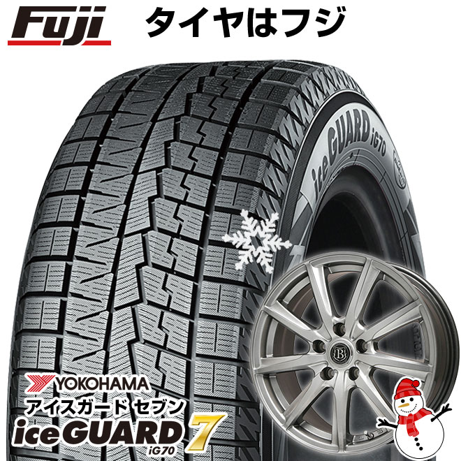 【新品】セレナ用 スタッドレスタイヤ ホイール４本セット 195/65R15 ヨコハマ アイスガード7 セブンIG70 ブランドルライン ボレアノ9 メタリックグレー 15インチ(送料無料)