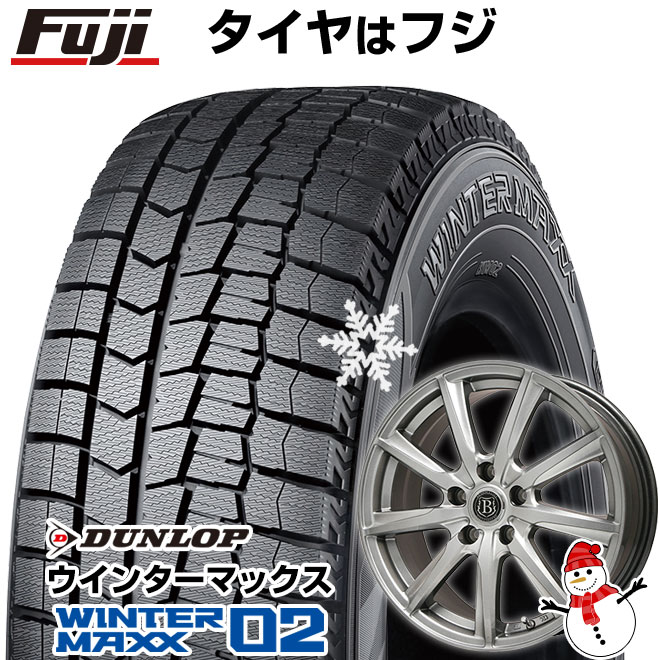 【新品】60系プリウス スタッドレスタイヤ ホイール4本セット 195/60R17 ダンロップ ウインターマックス 02 WM02 ブランドルライン ボレアノ9 メタリックグレー 17インチ(送料無料)