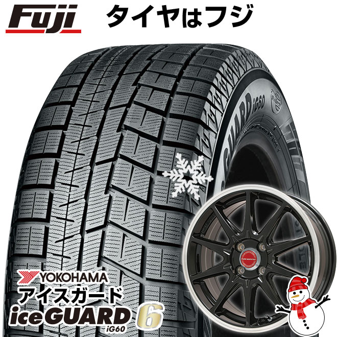 新品】ライズ/ロッキー（ガソリン） スタッドレスタイヤ ホイール4本セット 195/65R16 ダンロップ ウインターマックス 02 WM02  ビッグウエイ B-LUGNAS FRD 16インチ(送料無料)(ブロンズ/リムポリッシュ): フジコーポレーション｜ANA  Mall｜マイルが貯まる・使える ...