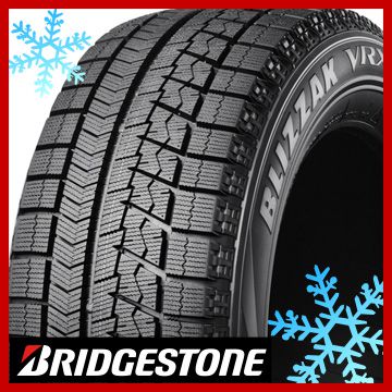 BRIDGESTONE ブリヂストン ブリザック RFT VRX 245/50R18 100Q スタッドレスタイヤ単品1本価格 18インチ
