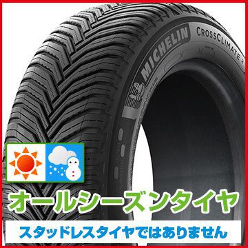 BFグッドリッチ オールテレーンT/A KO2 ホワイトレター 225/70R16 102/99R タイヤ単品1本価格: フジコーポレーション｜ANA  Mall｜マイルが貯まる・使えるショッピングモール