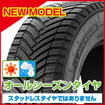 MICHELIN ミシュラン X-ICE SNOW エックスアイス スノー SUV 255/55R18