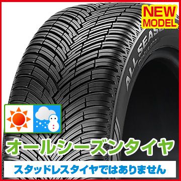【送料無料】 PIRELLI ピレリ チントゥラート オールシーズン SF3 205/55R16 94V XL タイヤ単品1本価格