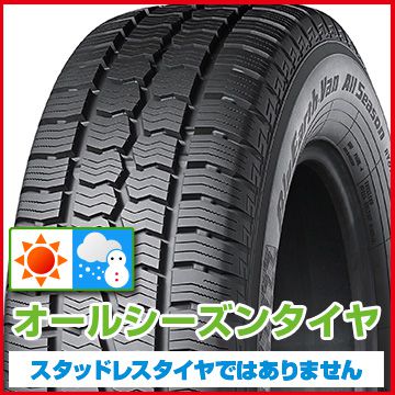 【送料無料】 YOKOHAMA ヨコハマ ブルーアース Van RY61 オールシーズン 145/80R12 80/78N タイヤ単品1本価格