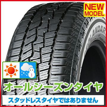 MILEVER ミレバー ハーモニック プラス MP070(限定) 165/55R15 75H タイヤ単品1本価格: フジコーポレーション｜ANA  Mall｜マイルが貯まる・使えるショッピングモール