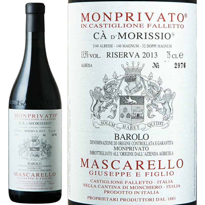 Giuseppe Mascarello Barolo Monprivato 1983 / ジュゼッペ