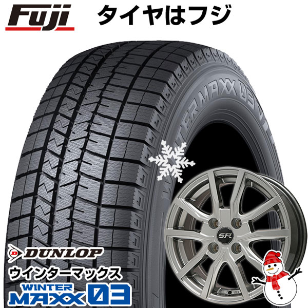 【新品】クロスビー/イグニス用 スタッドレスタイヤ ホイール4本セット 175/60R16 ダンロップ ウインターマックス 03 WM03 ブランドル  N52 16インチ