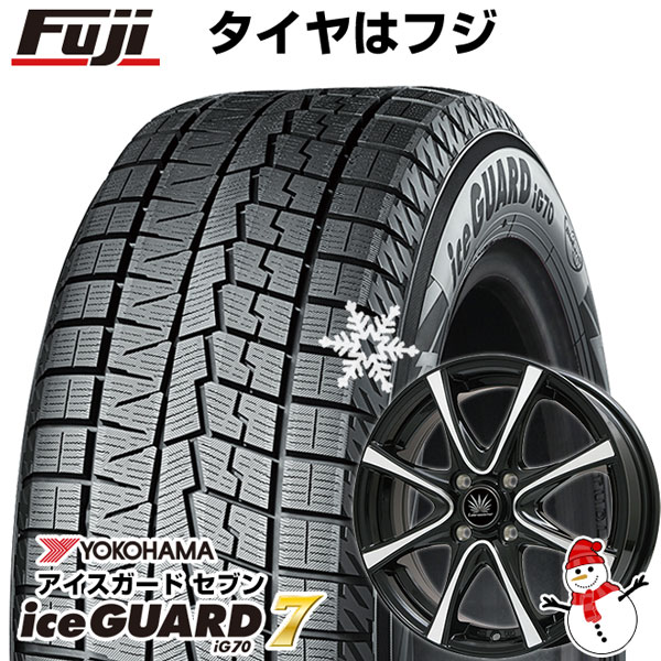 【新品国産4穴100車】 スタッドレスタイヤ ホイール4本セット 185/55R15 ヨコハマ アイスガード セブンIG70 プレミックス  アマルフィV Jr(ブラックポリッシュ) 15インチ