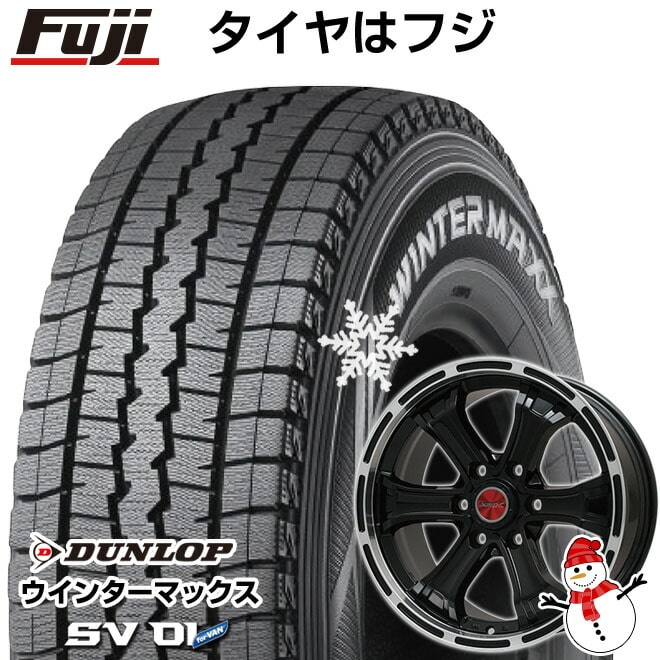 【新品】ハイエース200系用 スタッドレスタイヤ ホイール4本セット 195/80R15 ダンロップ ウインターマックス SV01 107/105L ビッグウエイ B-MUD K(グロスブラックリムポリッシュ) 15インチ