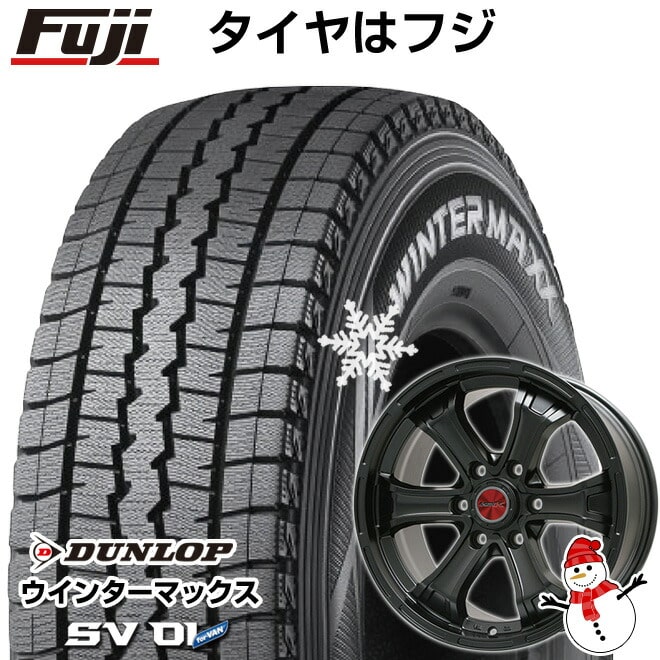 【新品】ハイエース200系用 スタッドレスタイヤ ホイール4本セット 195/80R15 ダンロップ ウインターマックス SV01 107/105L ビッグウエイ B-MUD K(マットブラック) 15インチ