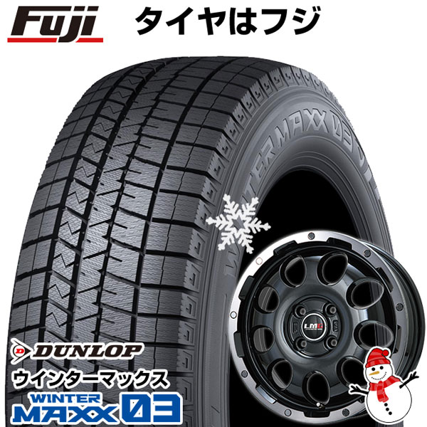 【新品 軽自動車】ソリオ スタッドレスタイヤ ホイール4本セット 165/70R14 ダンロップ ウインターマックス 03 WM03 レアマイスター LMG CS-9 ブラック/ブラッククリアリム 14インチ ※コンパクトカー装着不可