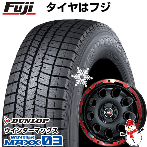 【新品 軽自動車】ソリオ スタッドレスタイヤ ホイール4本セット 165/70R14 ダンロップ ウインターマックス 03 WM03 レアマイスター LMG CS-9 マットブラック/レッドリム 14インチ ※コンパクトカー装着不可