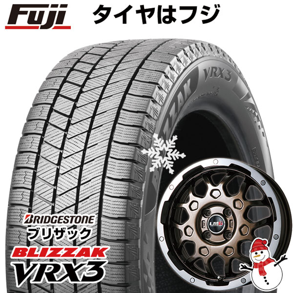 【新品 軽自動車】ソリオ スタッドレスタイヤ ホイール4本セット 165/70R14 ブリヂストン ブリザック VRX3 レアマイスター LMG MS-9W ブロンズリムポリッシュ 14インチ ※コンパクトカー装着不可