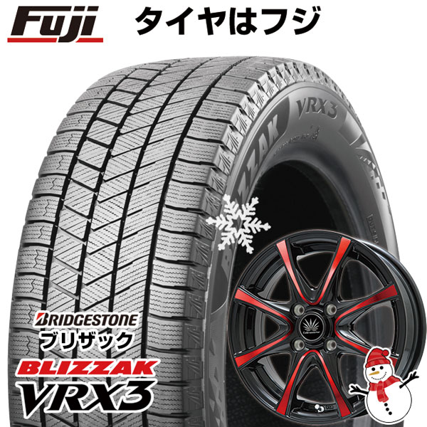【新品 軽自動車】エブリイワゴン スタッドレスタイヤ ホイール4本セット 165/60R14 ブリヂストン ブリザック VRX3 プレミックス アマルフィV Jr(ブラックポリッシュ/レッドクリア) 14インチ