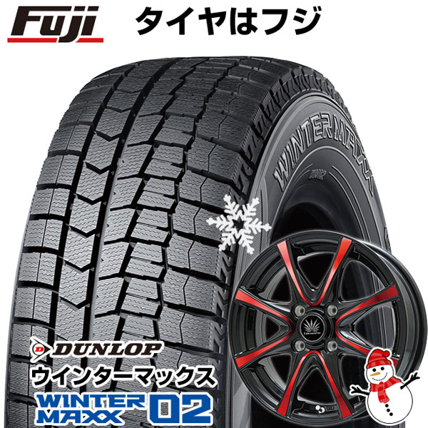 新品 軽自動車】 スタッドレスタイヤ ホイール4本セット 145/80R13