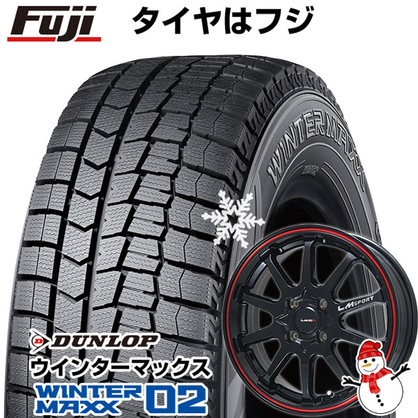 【新品 軽自動車】N-BOX タント スペーシア スタッドレスタイヤ ホイール4本セット 165/55R15 ダンロップ ウインターマックス 02  WM02 レアマイスター LMスポーツLM-10R(ブラック/レッドライン) 15インチ