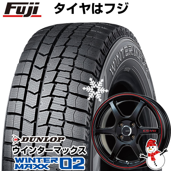 【新品 軽自動車】 スタッドレスタイヤ ホイール4本セット 165/55R14 ダンロップ ウインターマックス 02 WM02 レアマイスター  CS-V6(グロスブラック/レッドライン) 14インチ