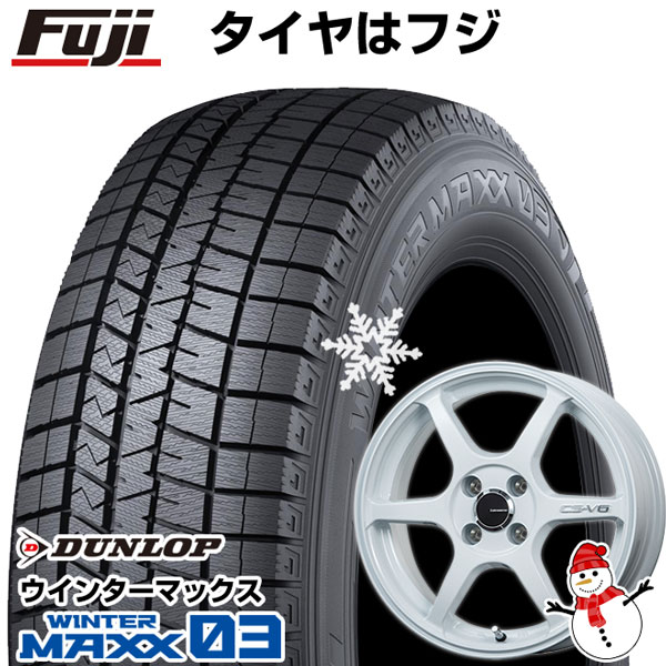 【新品国産4穴100車】 スタッドレスタイヤ ホイール4本セット 195/55R16 ダンロップ ウインターマックス 03 WM03 レアマイスター  CS-V6(ホワイト) 16インチ