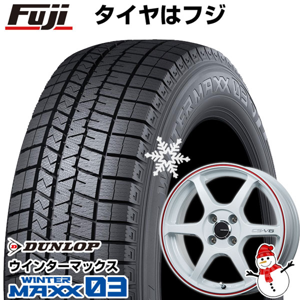 【新品国産4穴100車】 スタッドレスタイヤ ホイール4本セット 195/55R16 ダンロップ ウインターマックス 03 WM03 レアマイスター  CS-V6(ホワイト/レッドライン) 16インチ