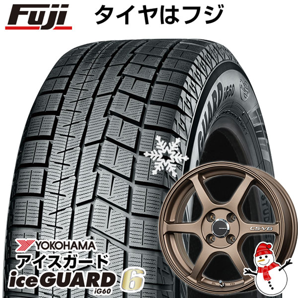 【新品 軽自動車】ハスラー デリカミニ(4WD) スタッドレスタイヤ ホイール4本セット 165/60R15 ヨコハマ アイスガード シックスIG60  レアマイスター CS-V6(ブロンズ) 15インチ