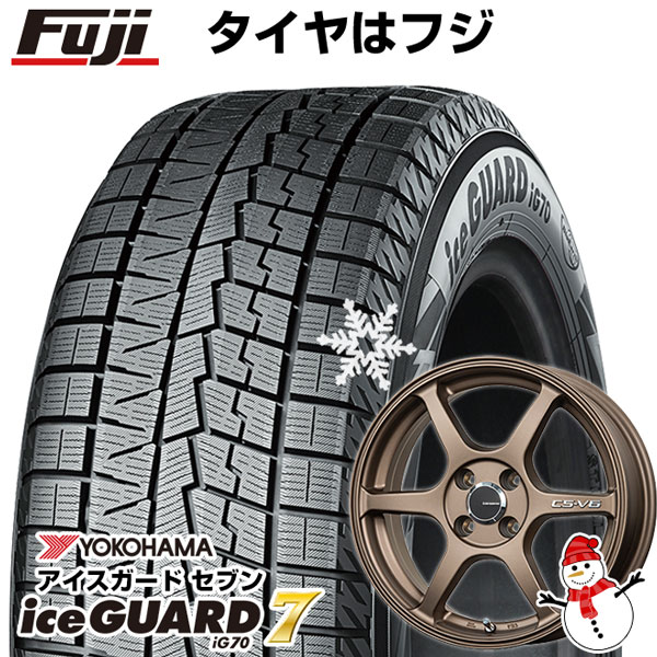 【新品 軽自動車】N-BOX タント スペーシア スタッドレスタイヤ ホイール4本セット 165/55R15 ヨコハマ アイスガード セブンIG70 レアマイスター CS-V6(ブロンズ) 15インチ