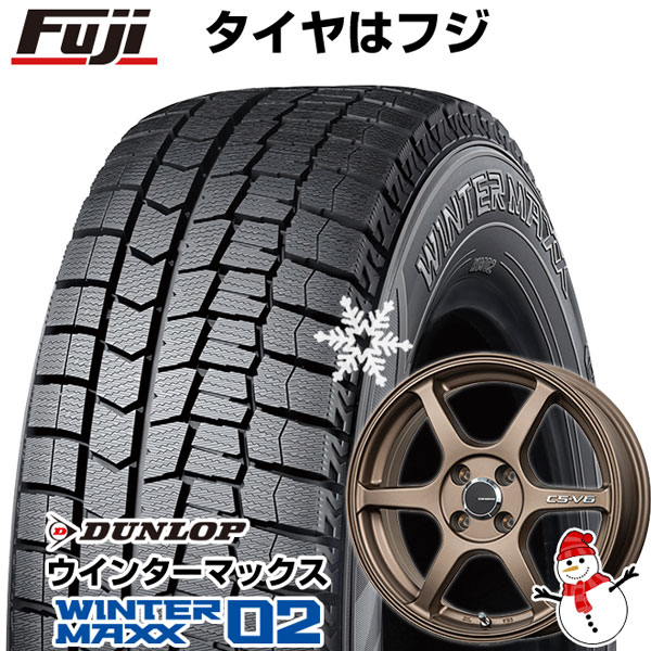 【新品 軽自動車】N-BOX タント スペーシア スタッドレスタイヤ ホイール4本セット 165/55R15 ダンロップ ウインターマックス 02 WM02 レアマイスター CS-V6(ブロンズ) 15インチ