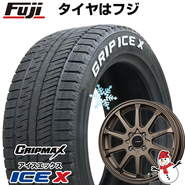 【新品】シエンタ 2015-22 スタッドレスタイヤ ホイール4本セット 185/60R15 グリップマックス アイスX RWL  ホワイトレター(限定2022年製) レアマイスター LMスポーツLM-10R(ブロンズ) 15インチ